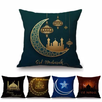 2019 Eid Mubarak Ev Dekoratif kanepe yastığı Müslüman Cami Hilal Altın Yeni Ay Pamuk Keten Sandalye Koltuk Atmak Yastık 45x45cm