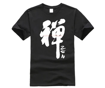 2023 Yeni Çin Kaligrafi Zen Kelime erkek t shirt yüksek kaliteli Çin Kültürü Baskı T erkek tişört