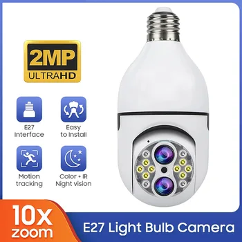 2MP 1080P 10x Zoom E27 Lamba Kafa Soket PTZ WİFİ IP Kamera IR Gece Görüş Hareket Algılama Ev Güvenlik CCTV bebek izleme monitörü