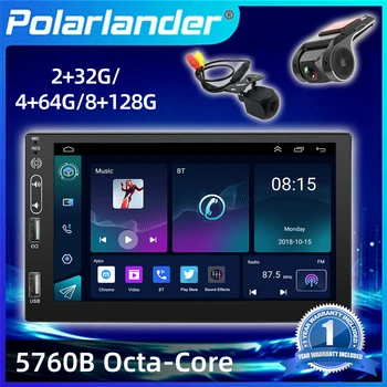 Araba Multimedya Oynatıcı WIFI + 4G Evrensel 2 Din Android 10.0 GPS 7 inç Carplay, Android Otomatik 4/8 Çekirdek 1+16G/2+32G/4+64G / 8+128G