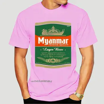 BİRA BURMA MYANMAR LAGER Rahat Gurur T Gömlek Erkek Unisex Moda Tshirt 3060D MİLLİ BİRA fabrikası YANGON PREMİUM İPACool T GÖMLEK 