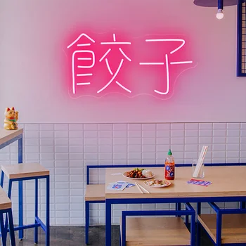 Neon Burcu Çin Hamur Mektup Ev Lambası Parti Odası Dükkanı Restoran Sanat Köfte Dekor Duvar Lambası Neon Hediye