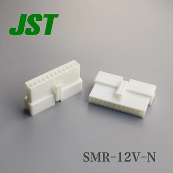 Orijinal yeni 100 % bağlayıcı SMR-12V-N aralığı 2.5 mm kauçuk kabuk