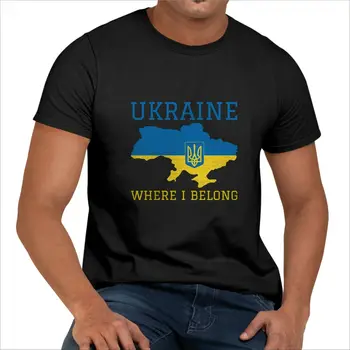 Ukrayna Ait Olduğum Yerde Özgürlük Aşk Erkekler kısa kollu t-shirt Rahat %100 % Pamuk O-Boyun Yaz Tees