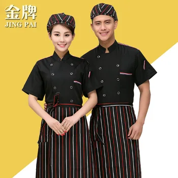 Yaz Kısa kollu Şef Tulum Çin ve Batı Şef Üniforma Kadın Kısa kollu Şef Kostüm Kek Iş Elbisesi B-6144